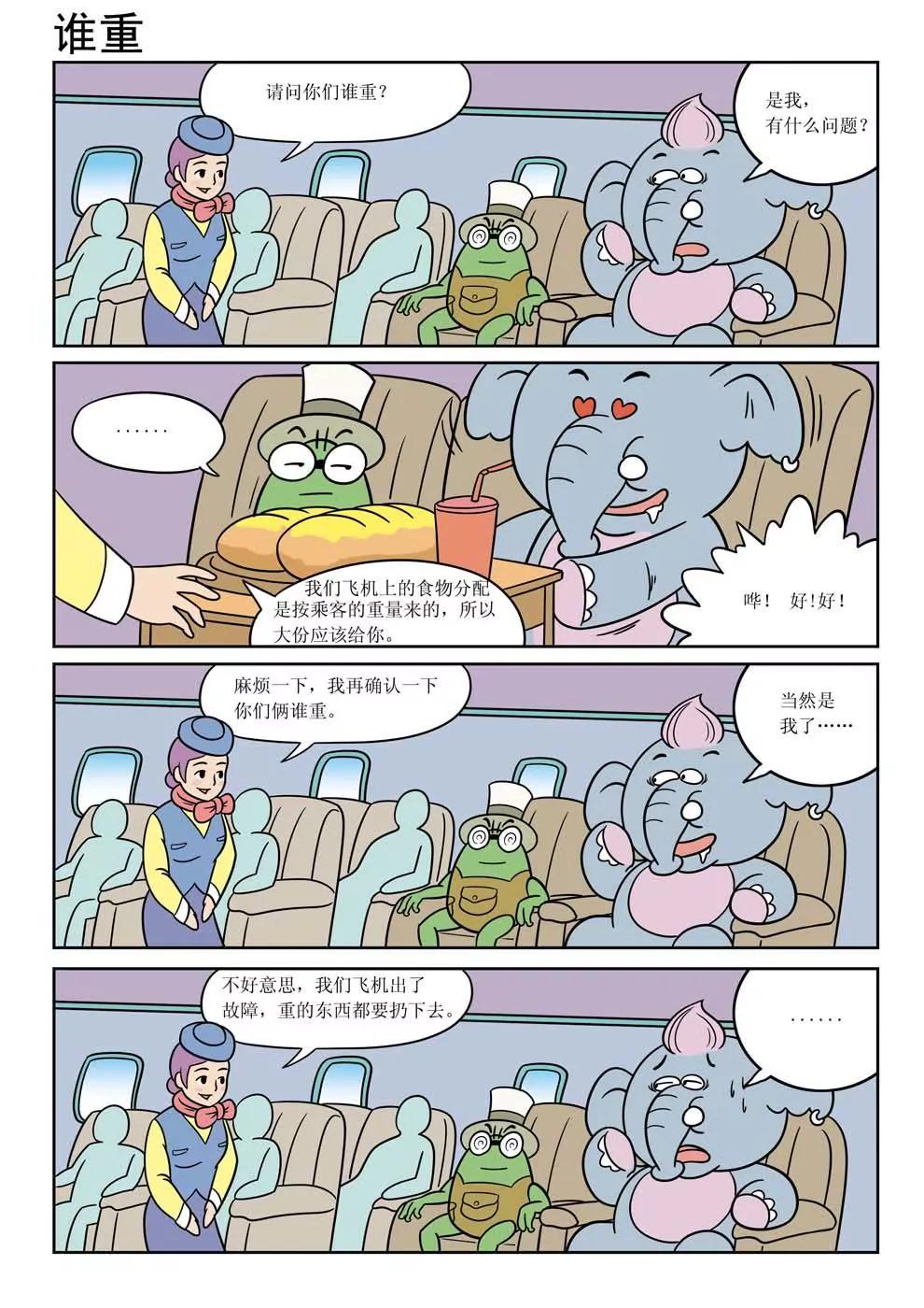 第4话15