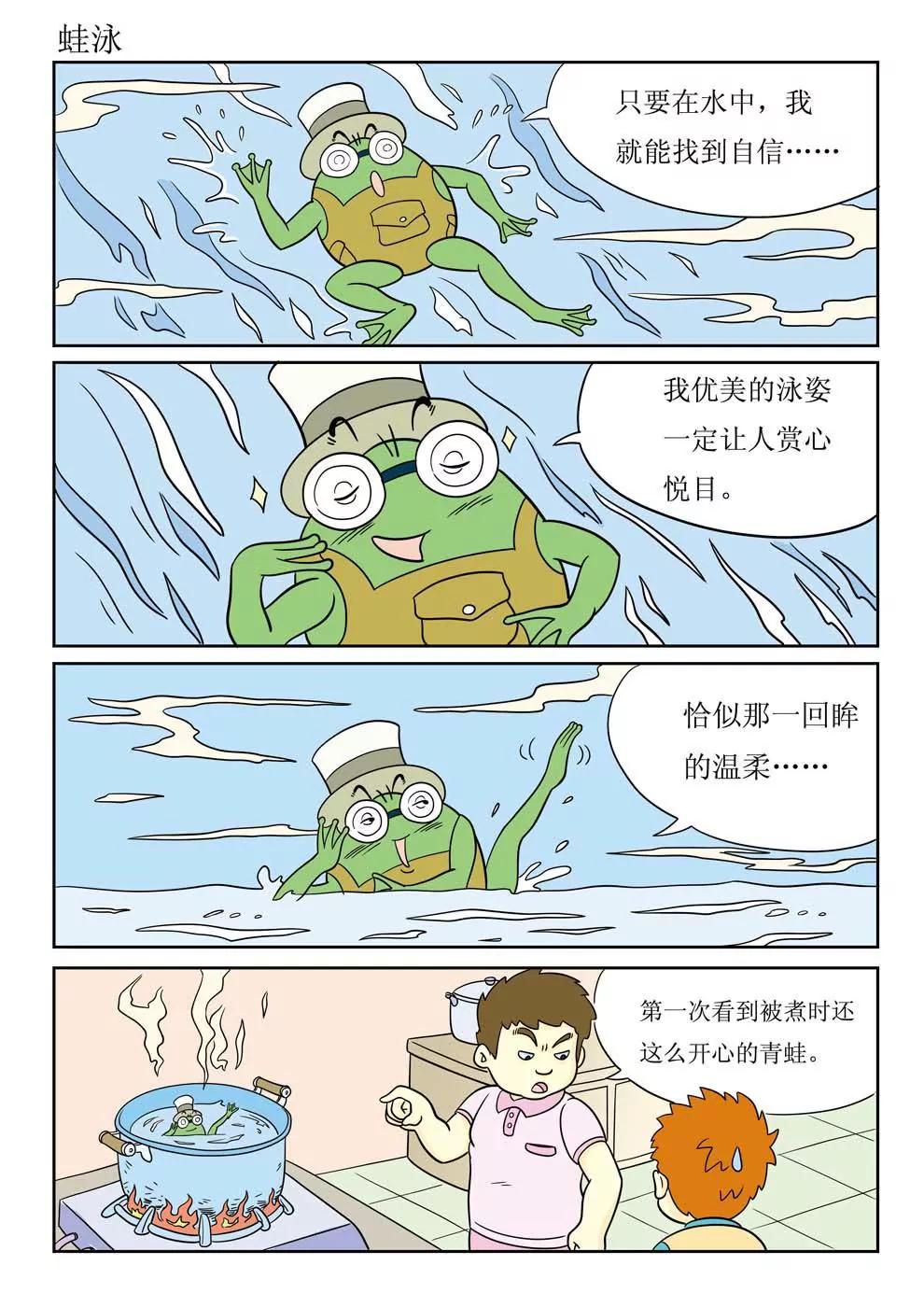 第4话20