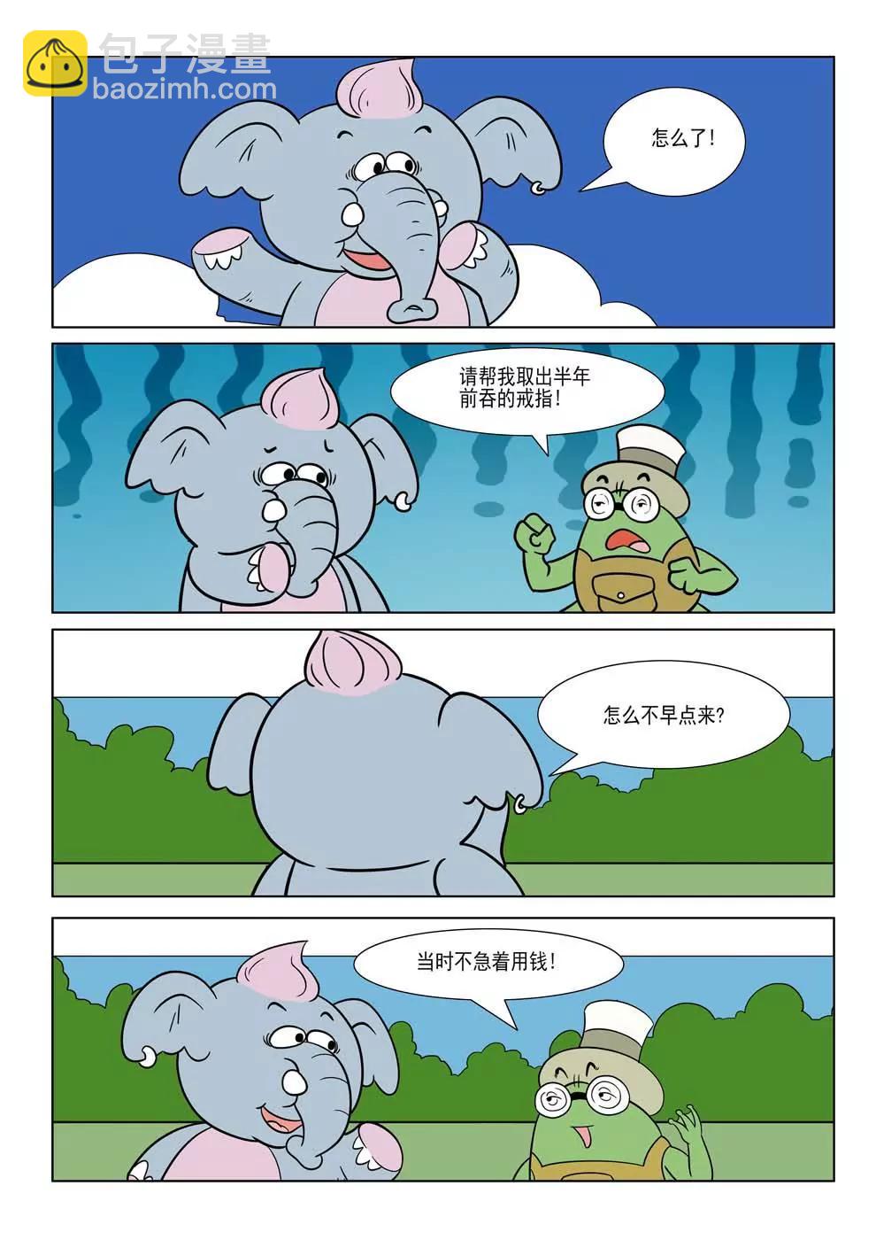 第4话6
