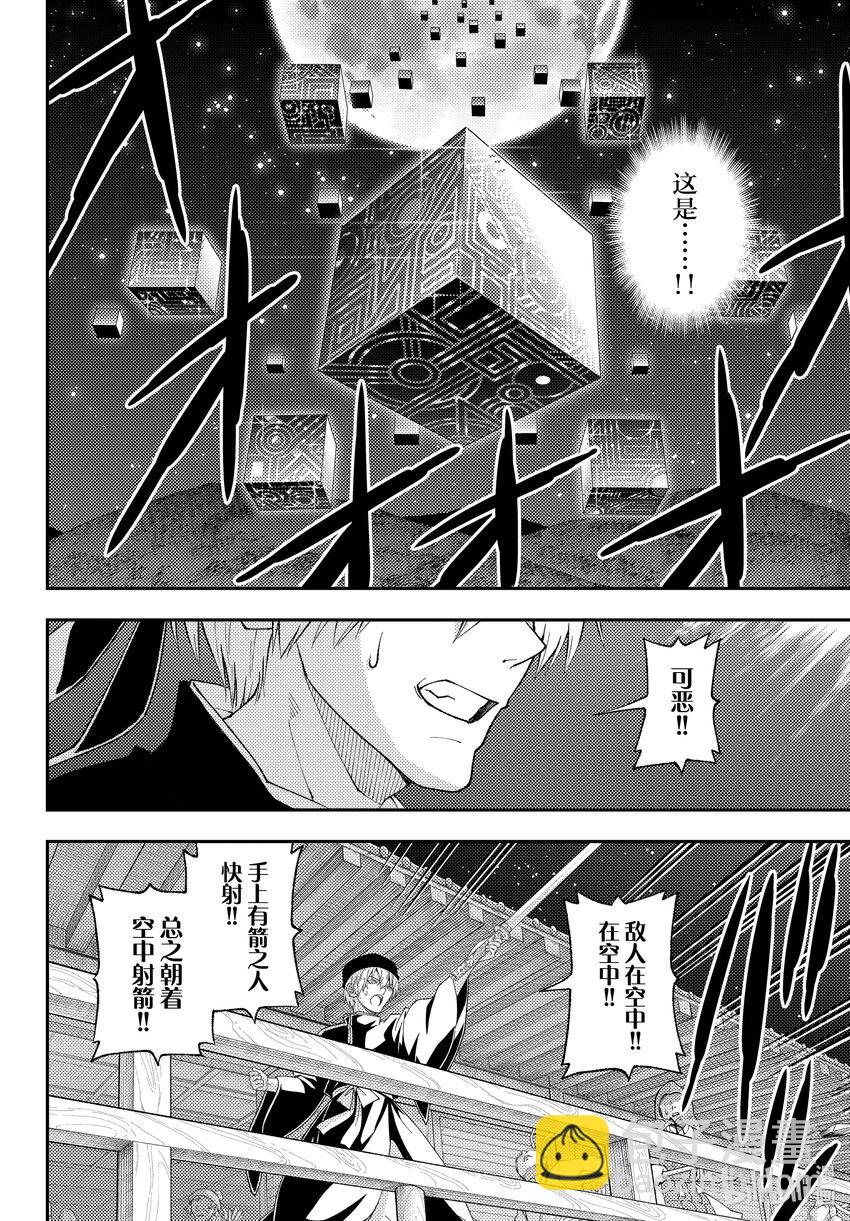 205 第205话“如果这就是爱”3
