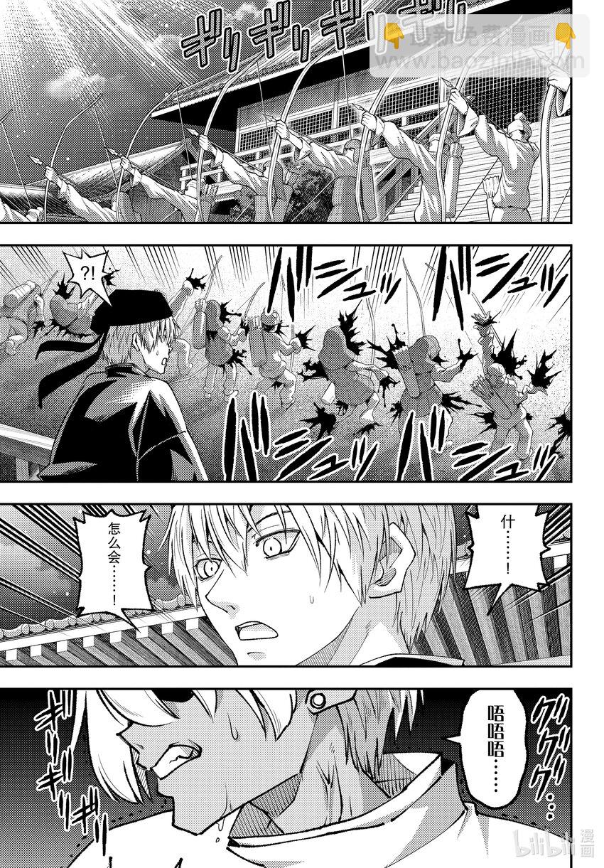 205 第205话“如果这就是爱”4