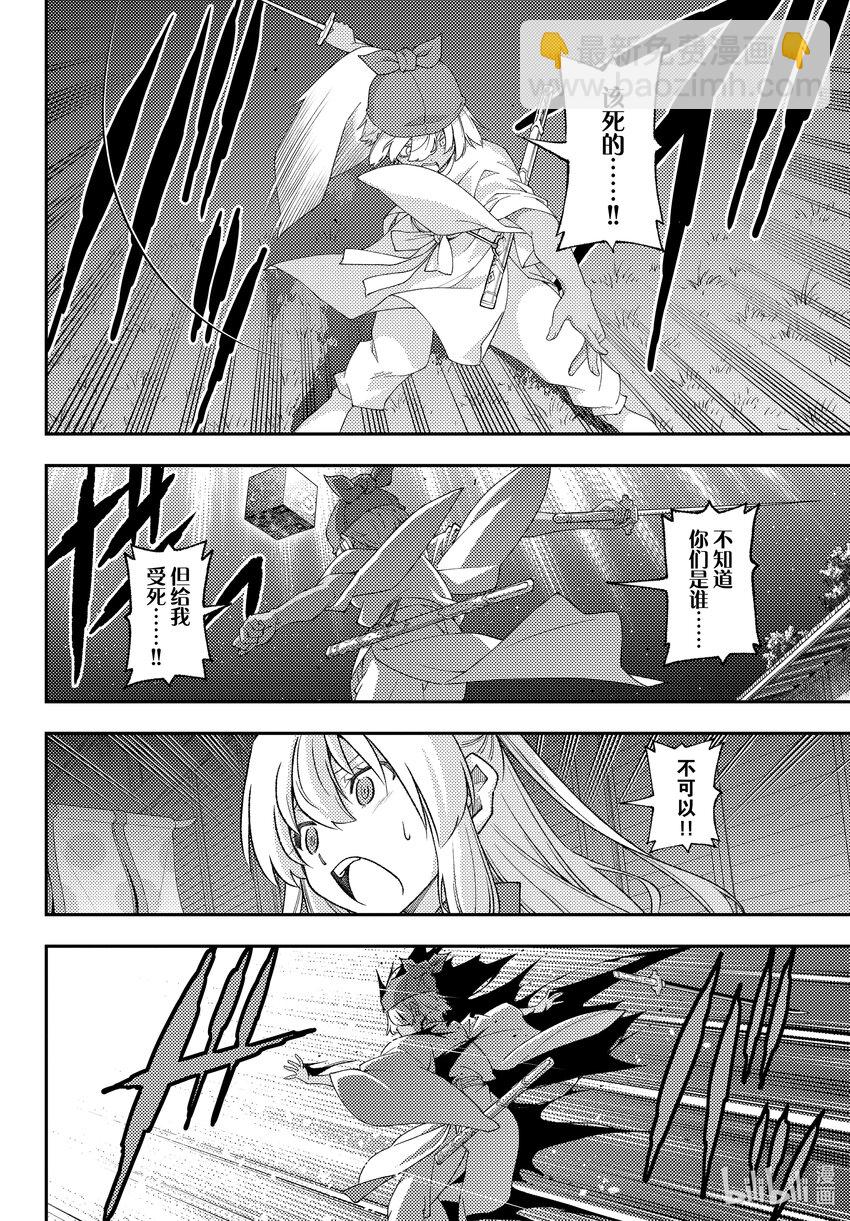 205 第205话“如果这就是爱”5
