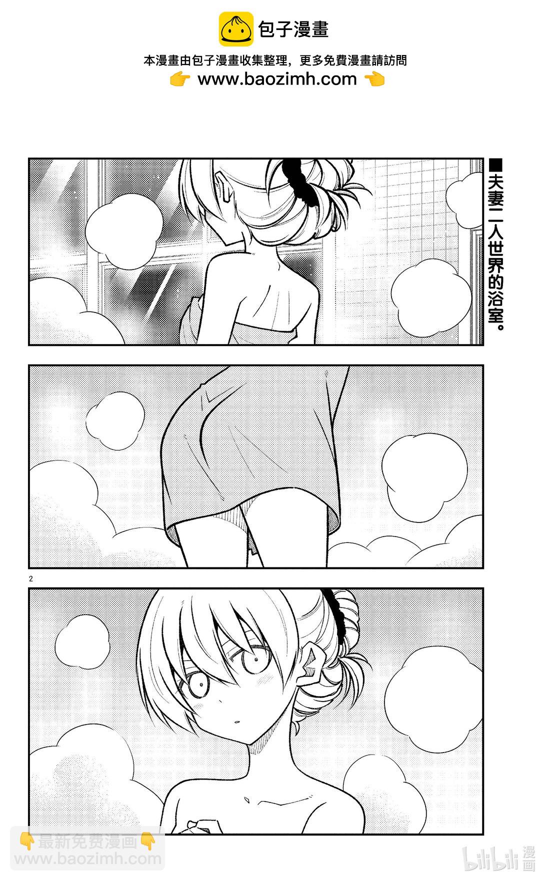 284 第284话“VIVA DON”1