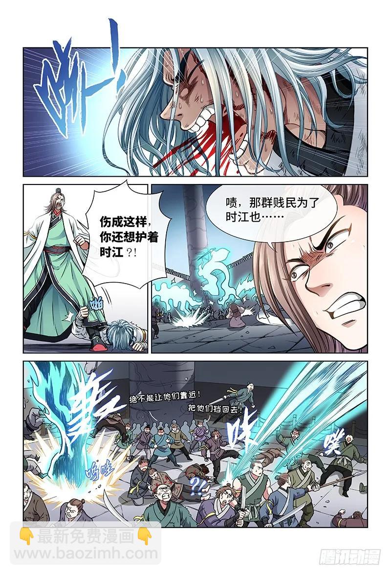 第三十四话·不再辜负3