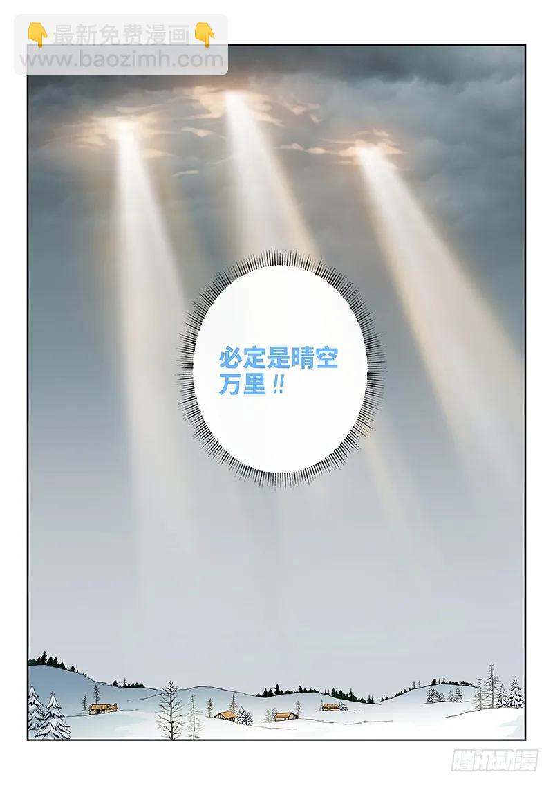 第四十七话·天下无不散之筵席14