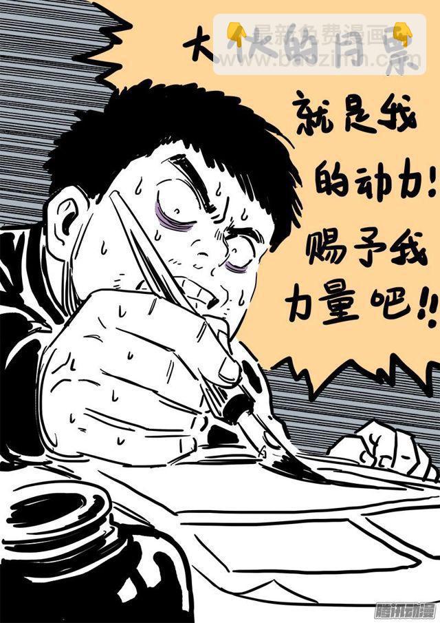 第六十话·庸脂俗粉13