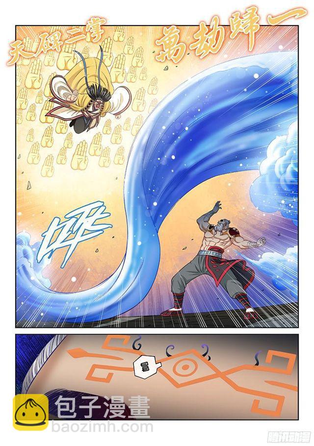 第九十四话·绝 封2