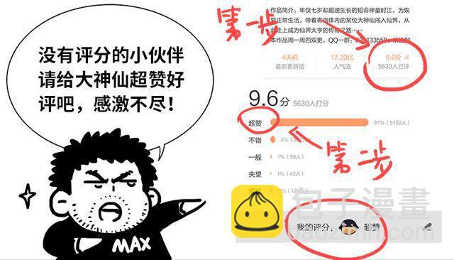 第一四九话·来自长辈的关怀16