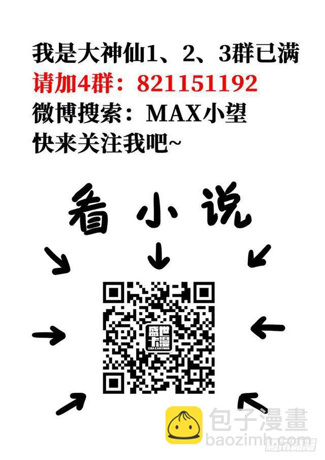 第一四九话·来自长辈的关怀17