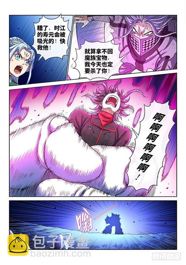 第一八一话·广陵君课堂11
