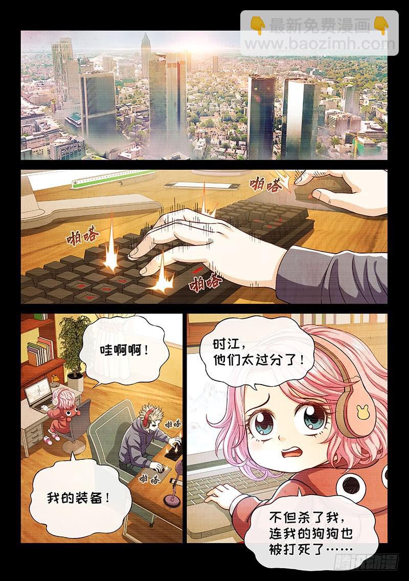 第二七七话·选 择1