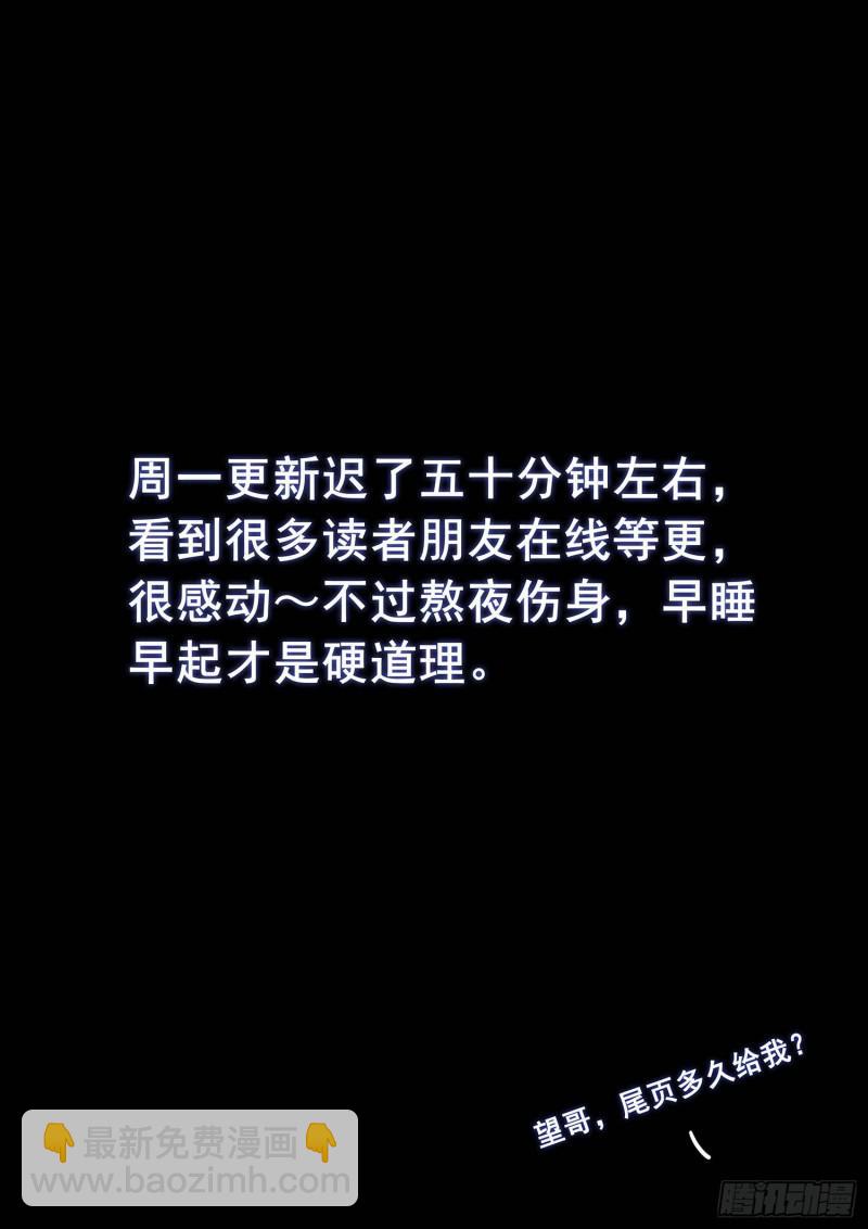 第三零九话·身残志坚17