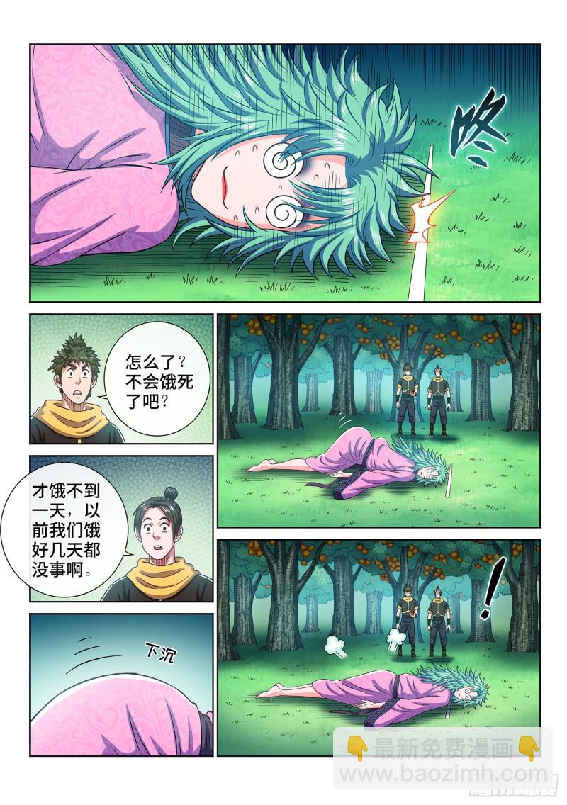 第三零九话·身残志坚7