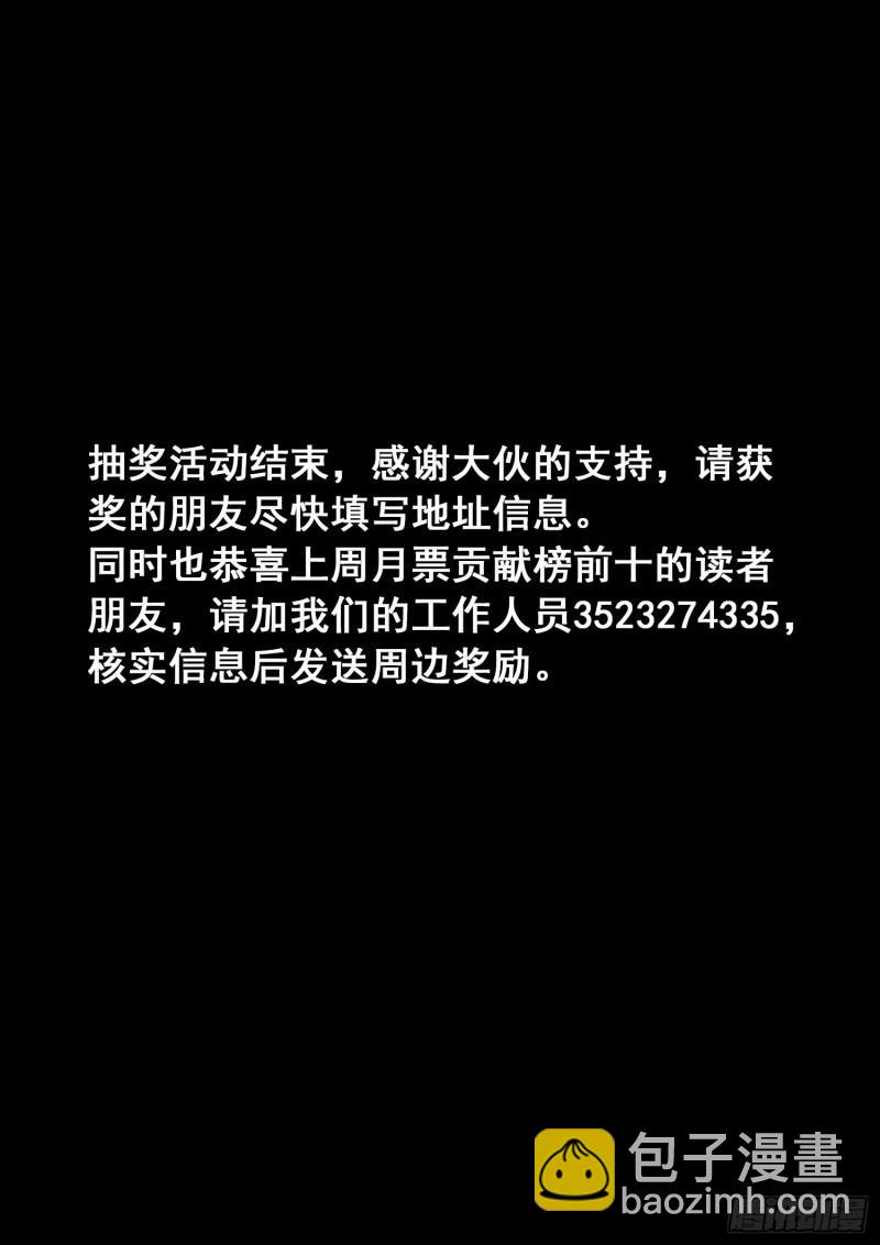 第三六零话·不是一种人16