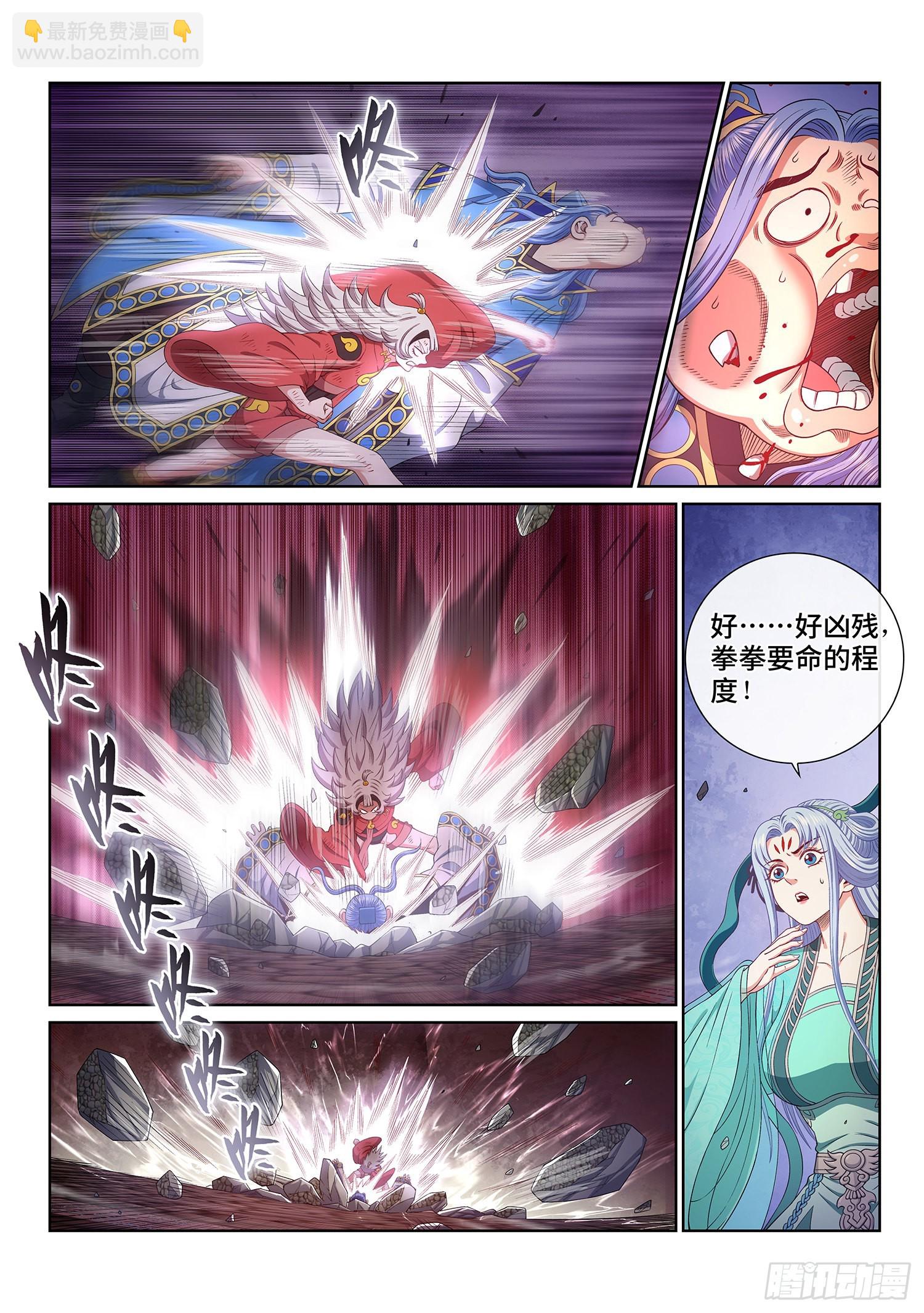 第五零三话·画中仙12