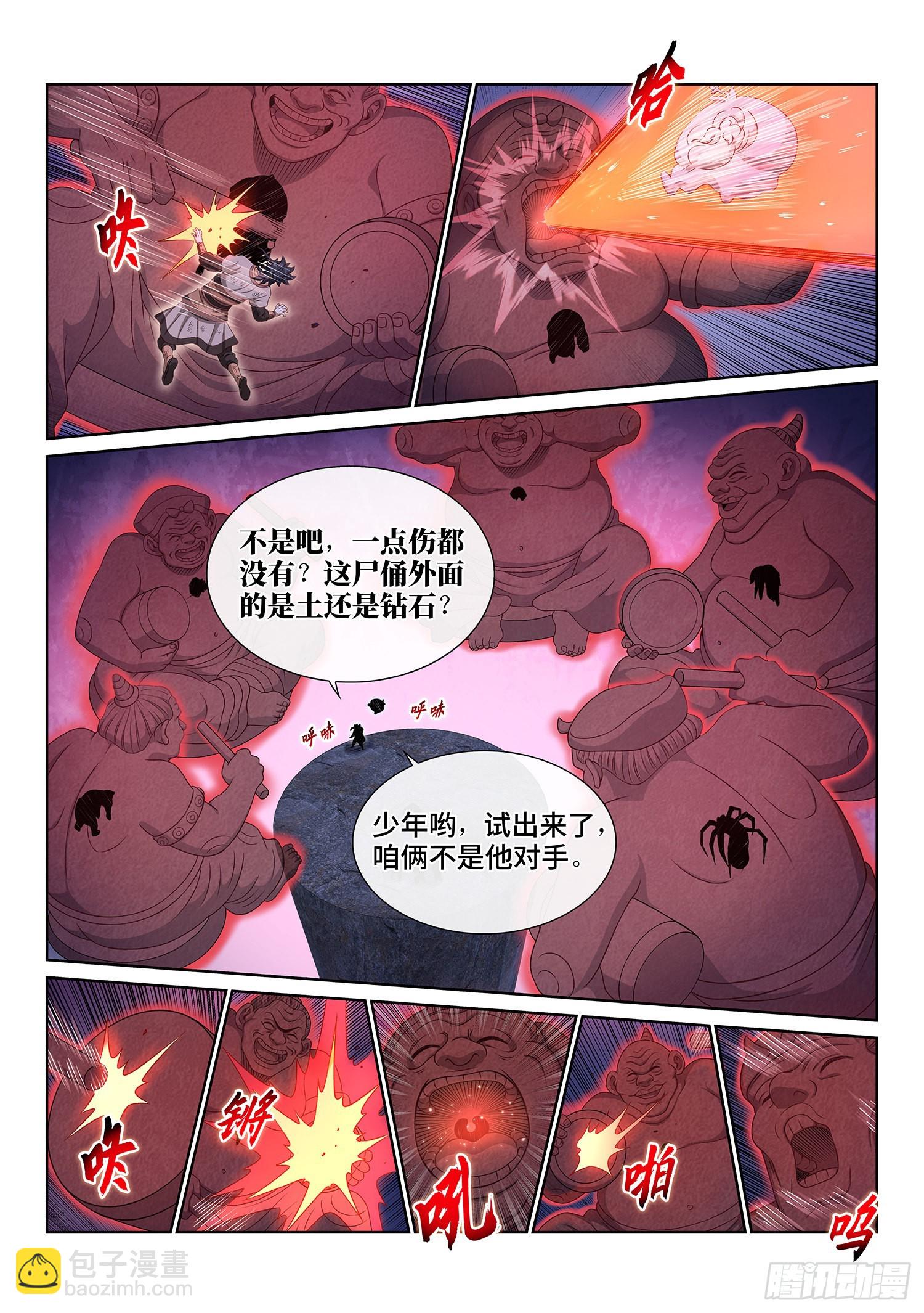 第五二五话·站在你的面前7