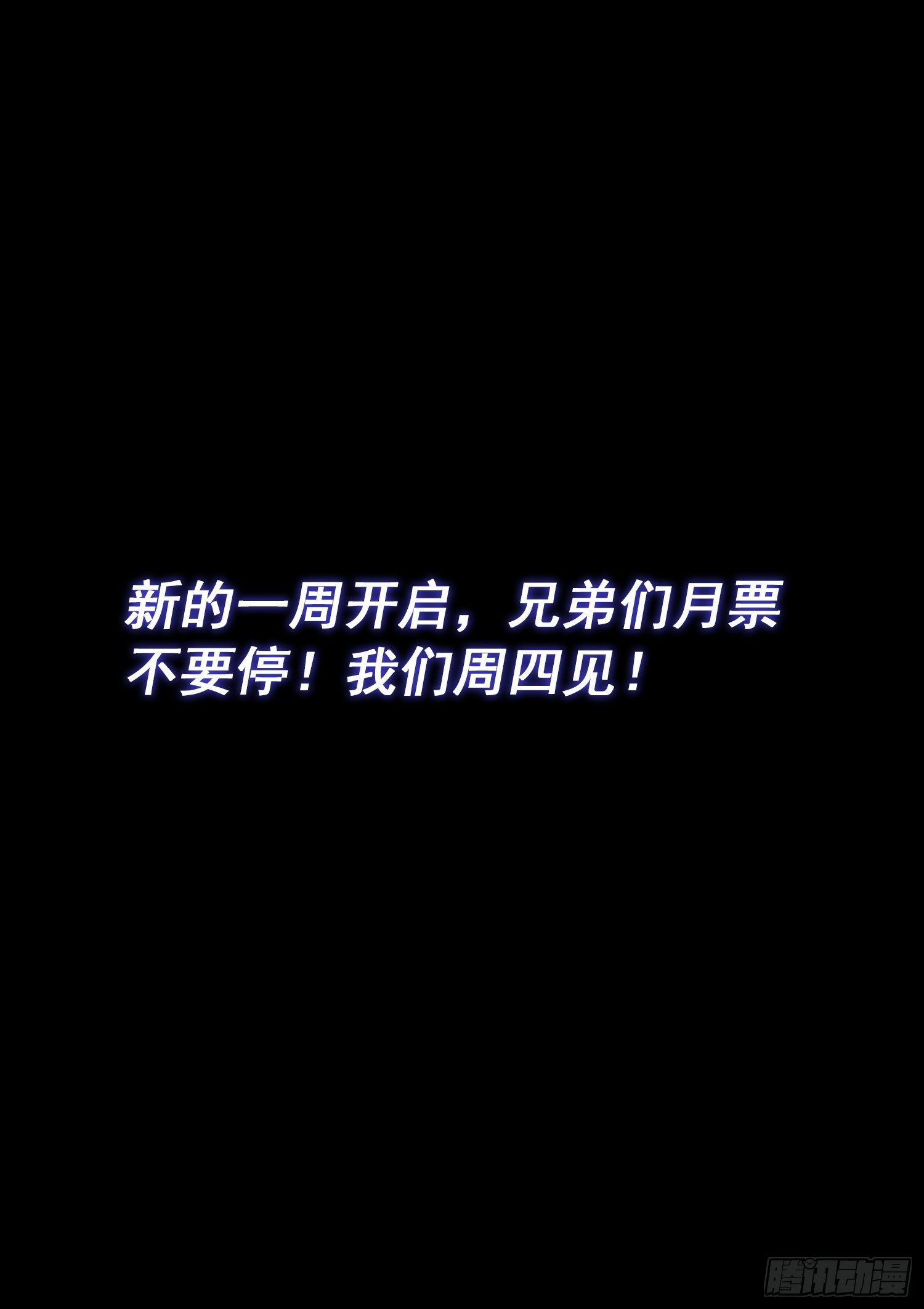 第五九八话·争先恐后16
