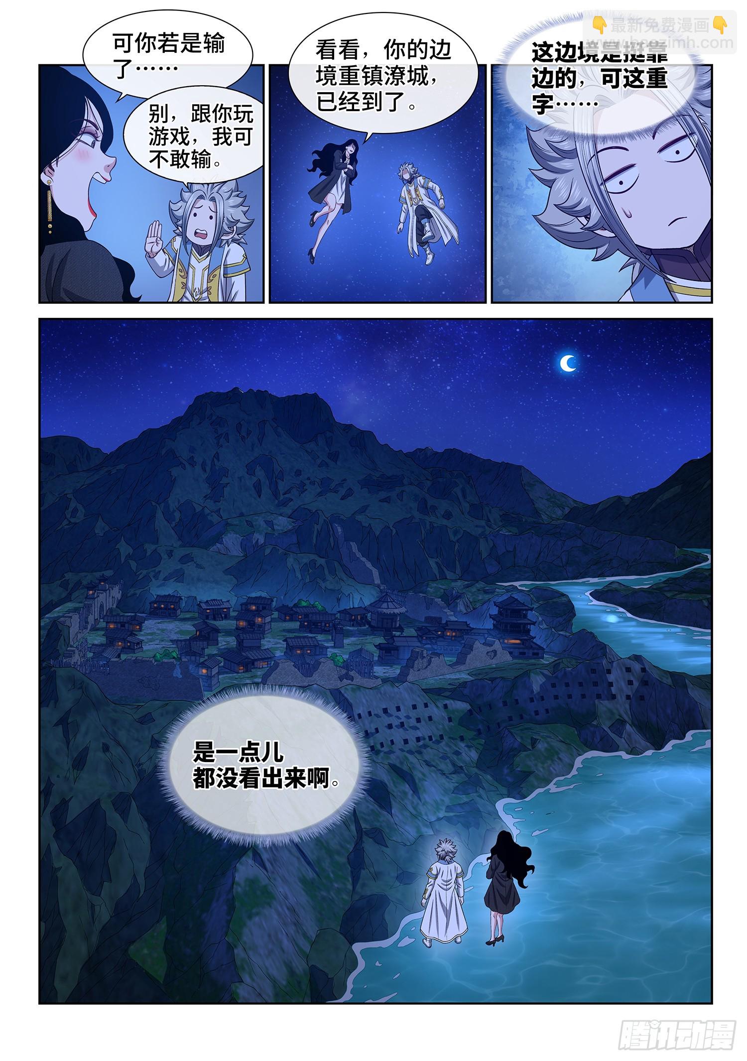 第六零七话·失 忆13
