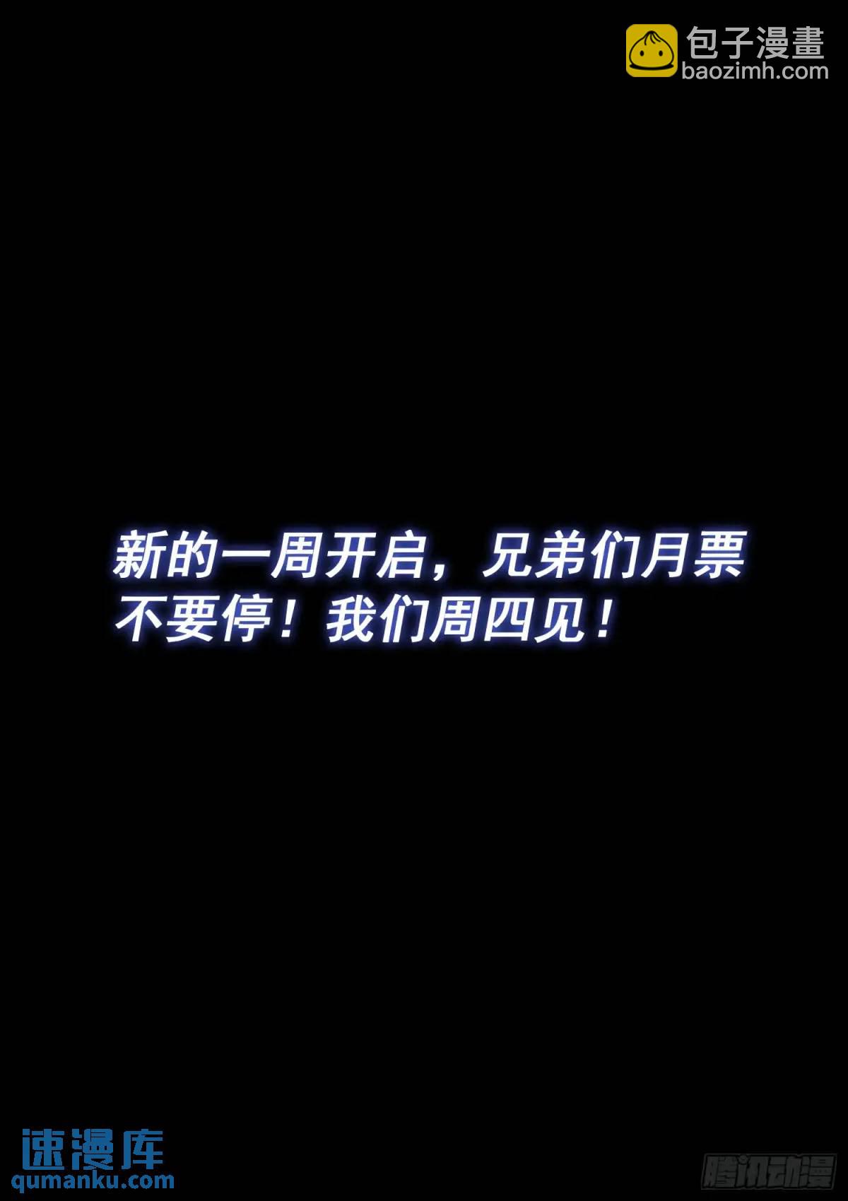 第六四二话·甲乙丙丁14