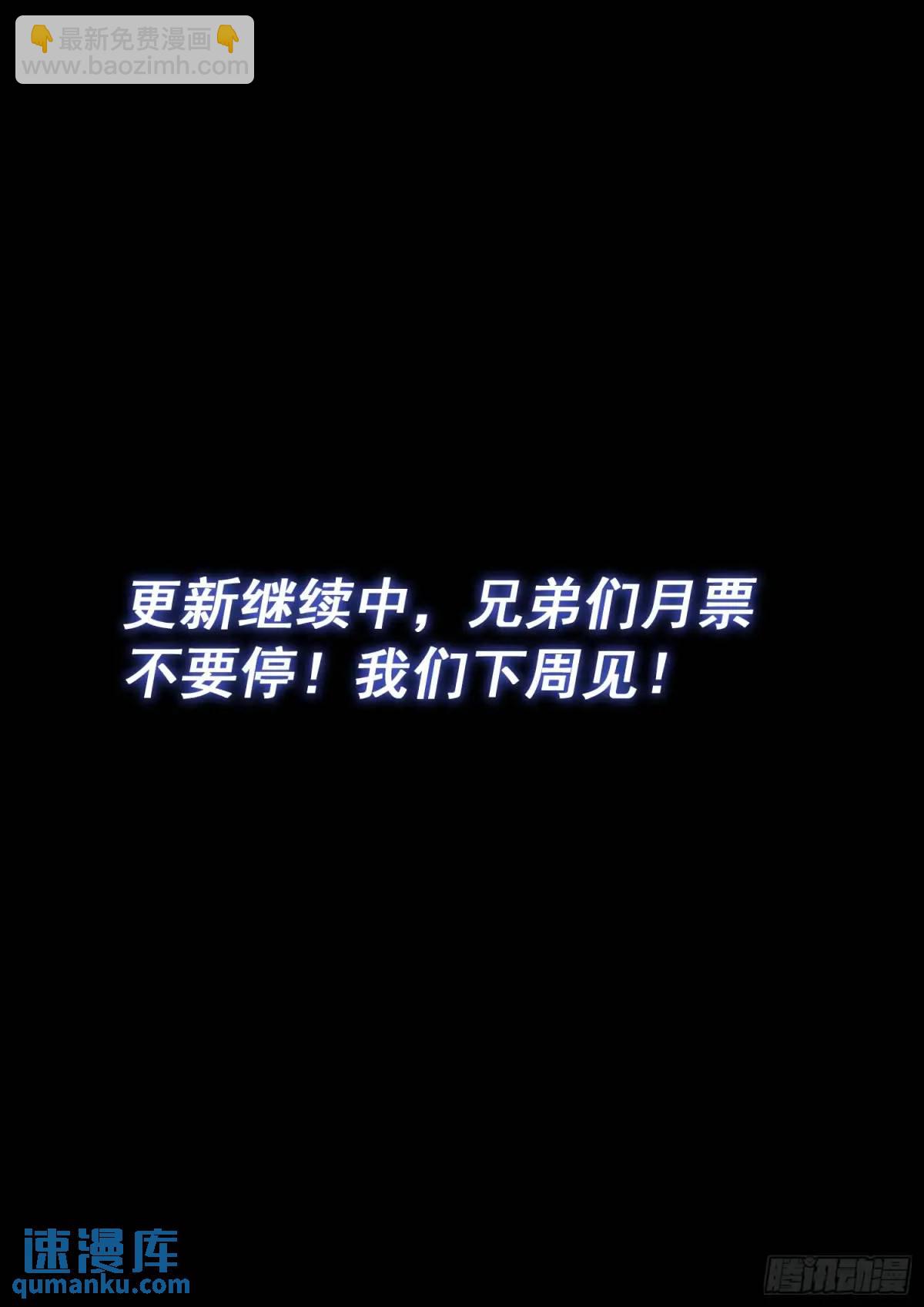 第六五一话·灵 脉15