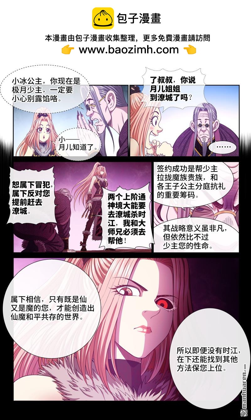 第783回 享 受10