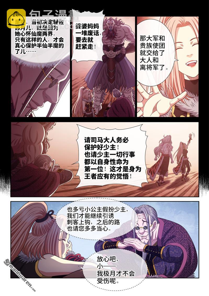 第783回 享 受13