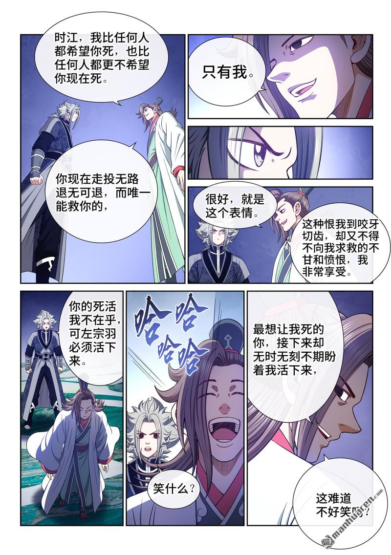 第783回 享 受2