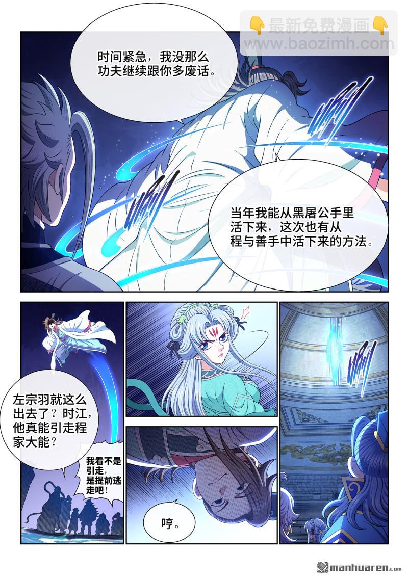 第783回 享 受3