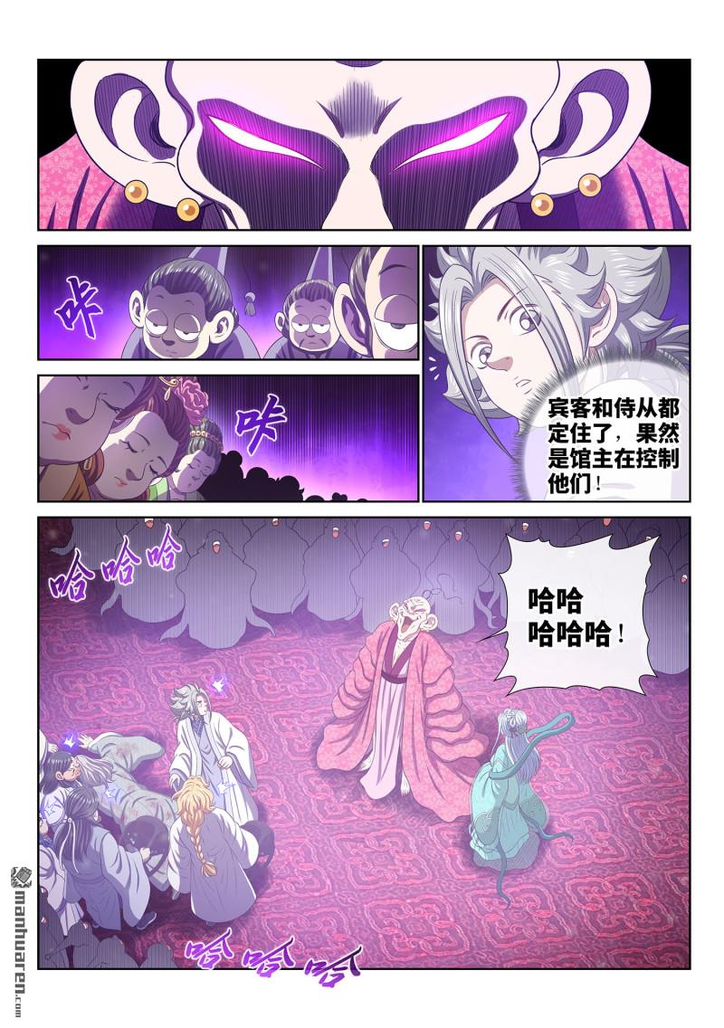 第799回 周 妍10