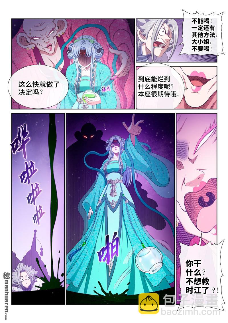 第799回 周 妍13