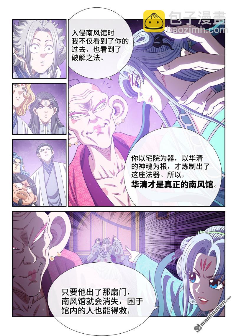 第799回 周 妍14