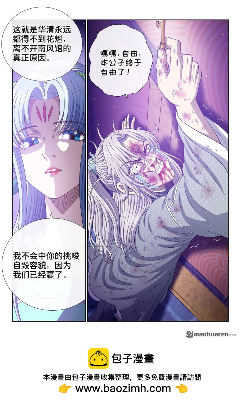 第799回 周 妍15