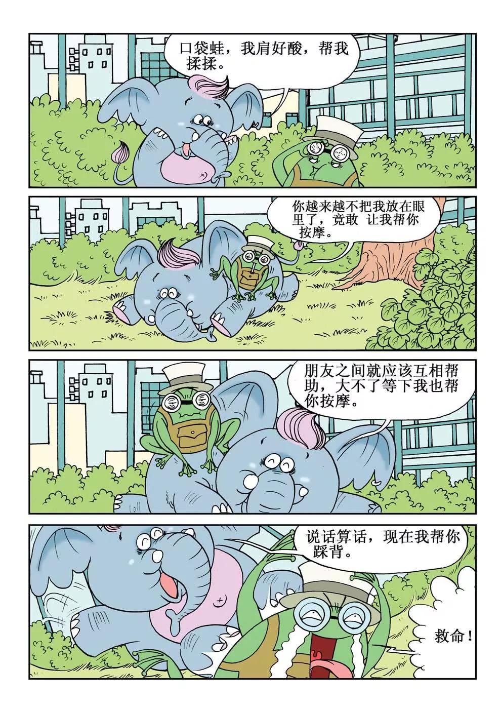 第1话1