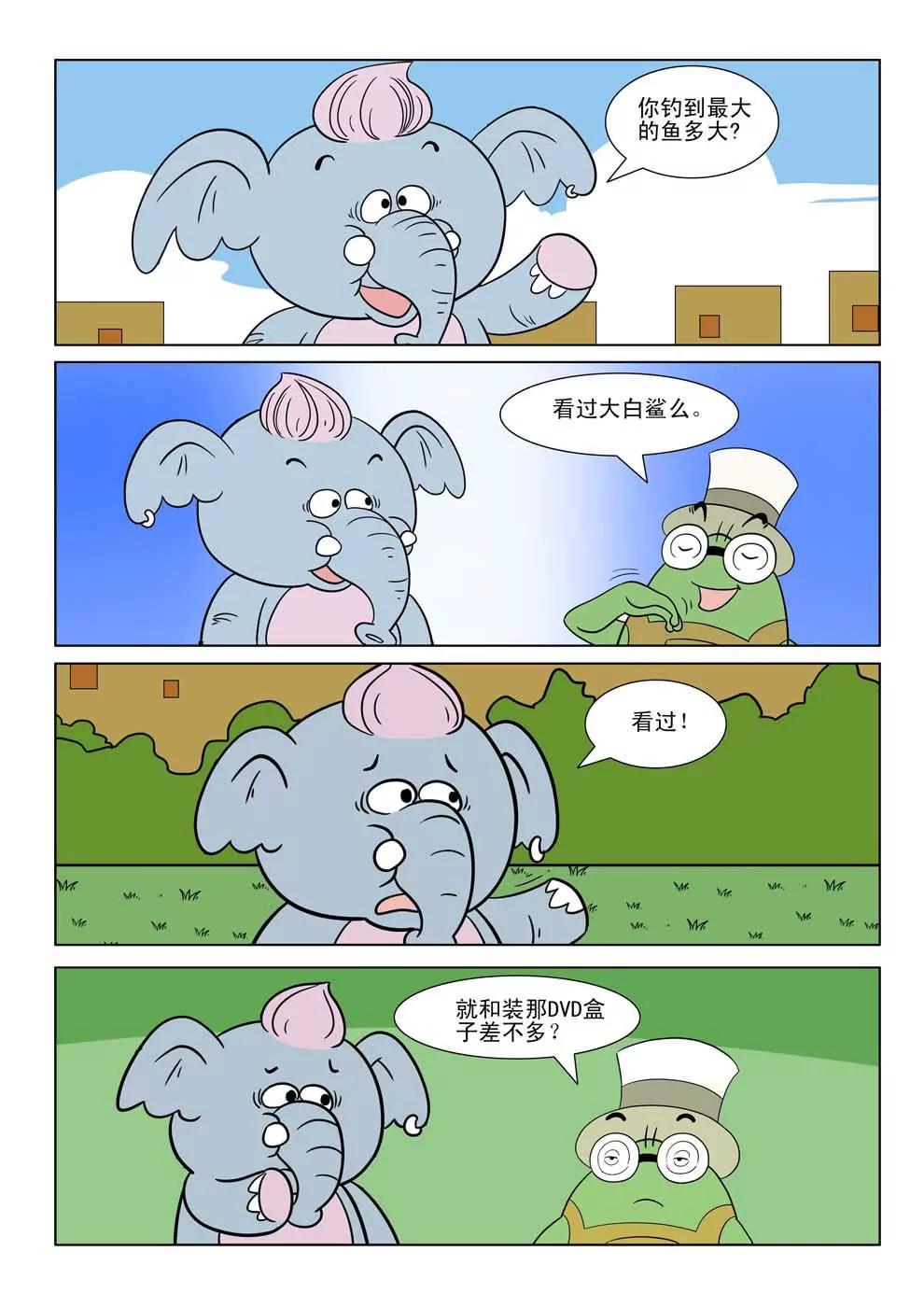 第1话12