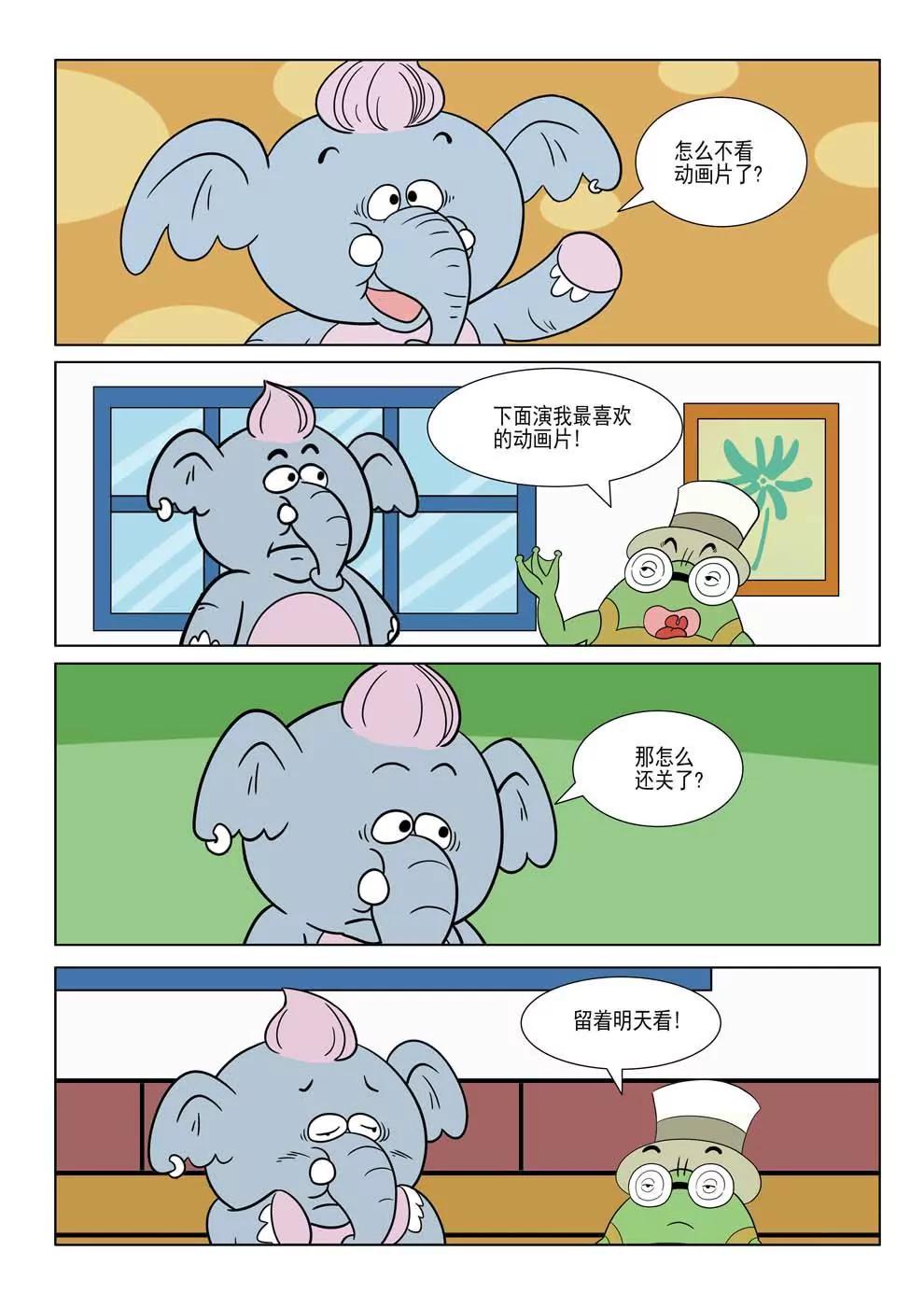 第1话14