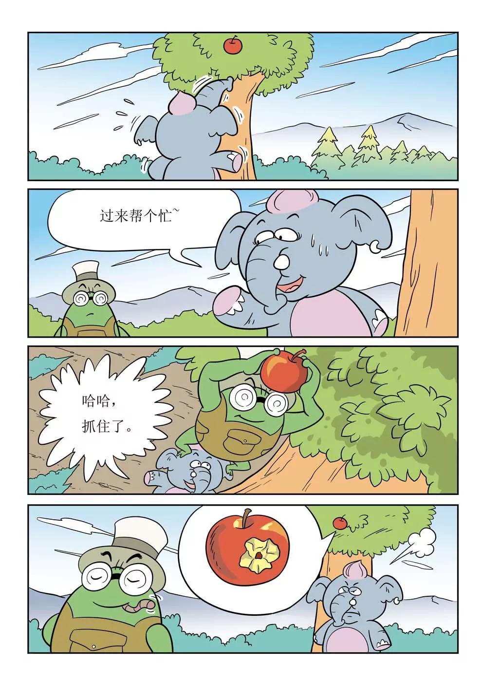 第1话2
