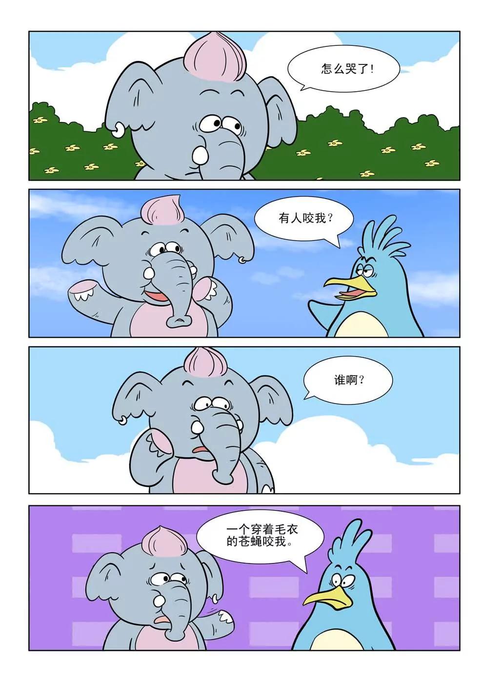 第1话3