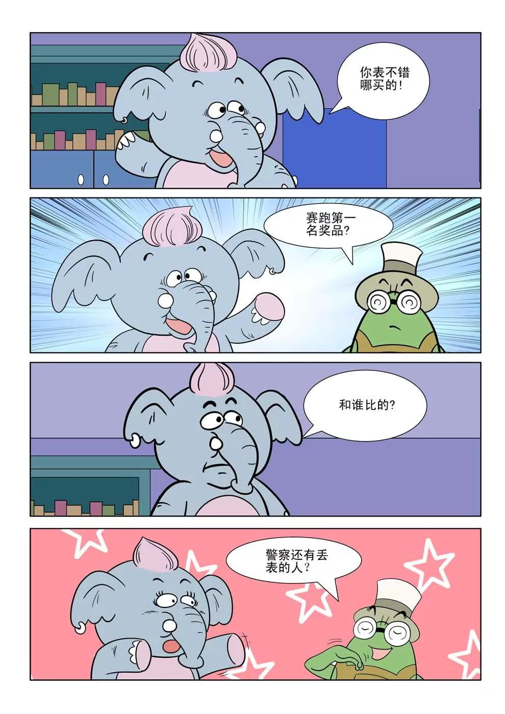第1话4