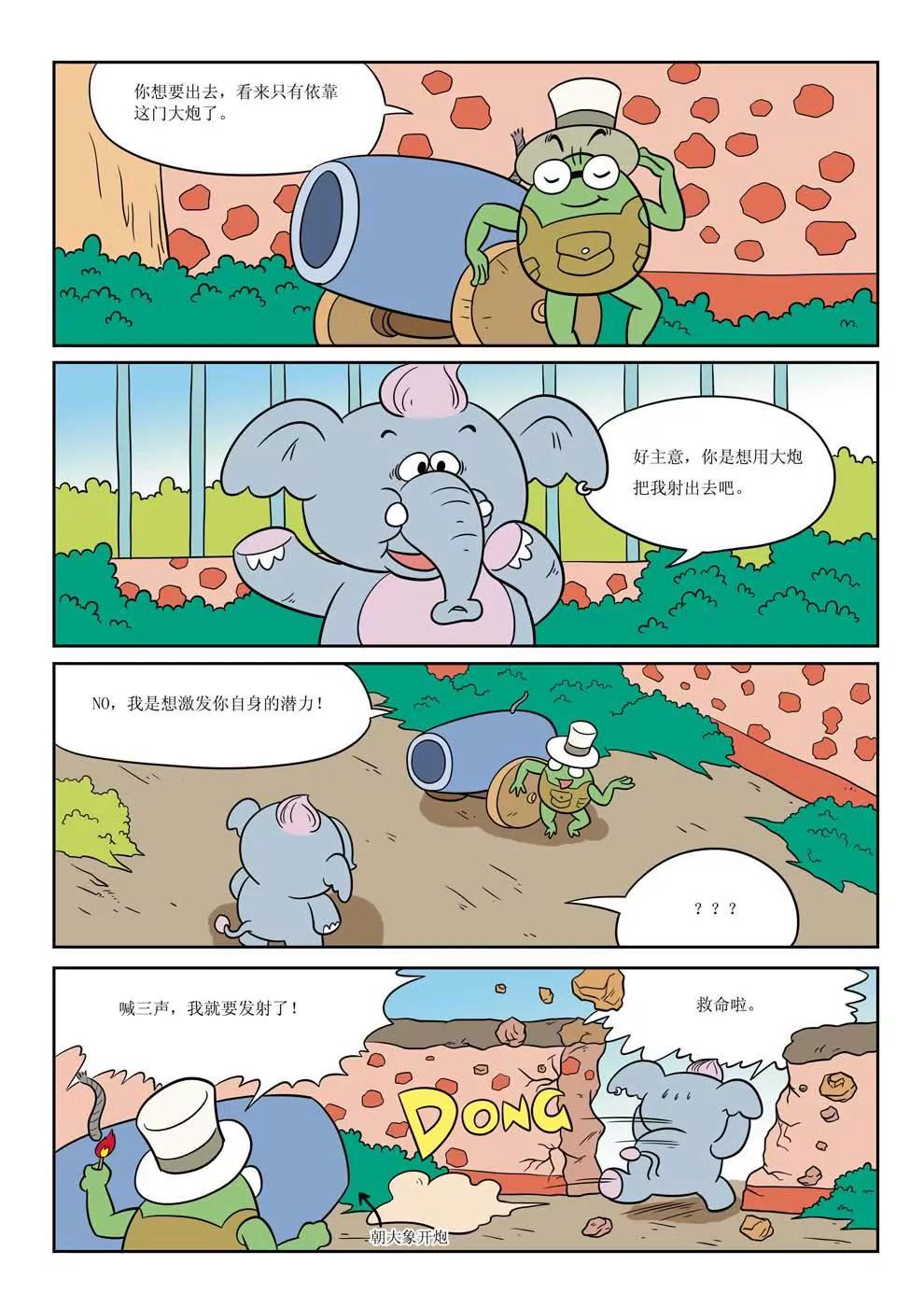 第1话9