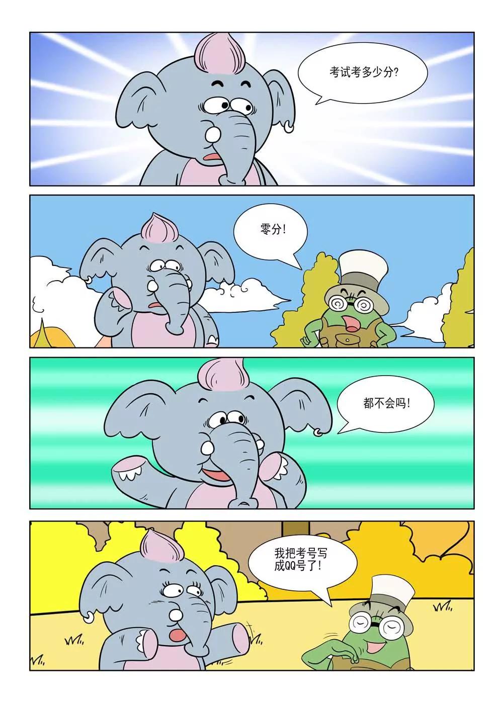第3话9