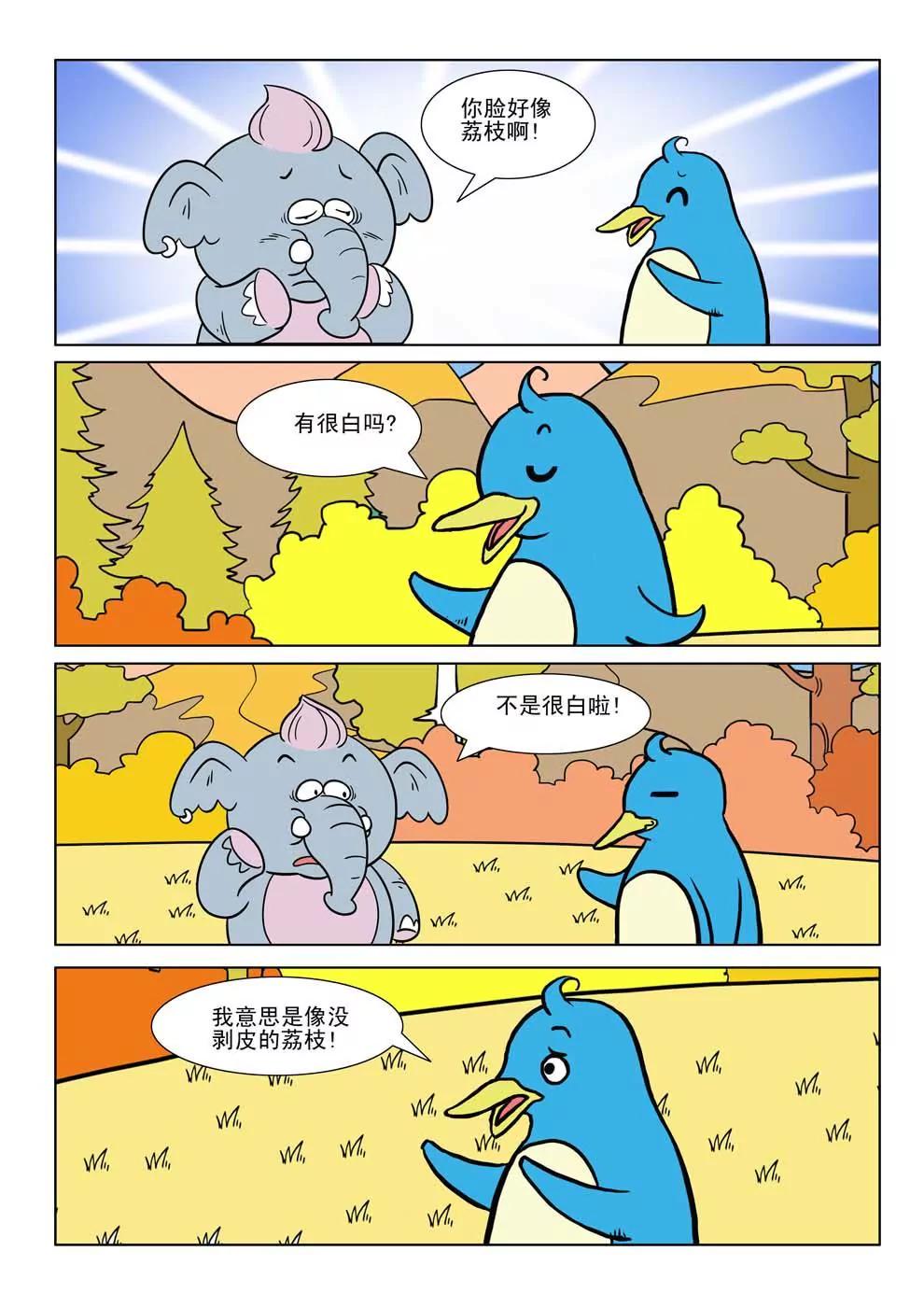 第4话1