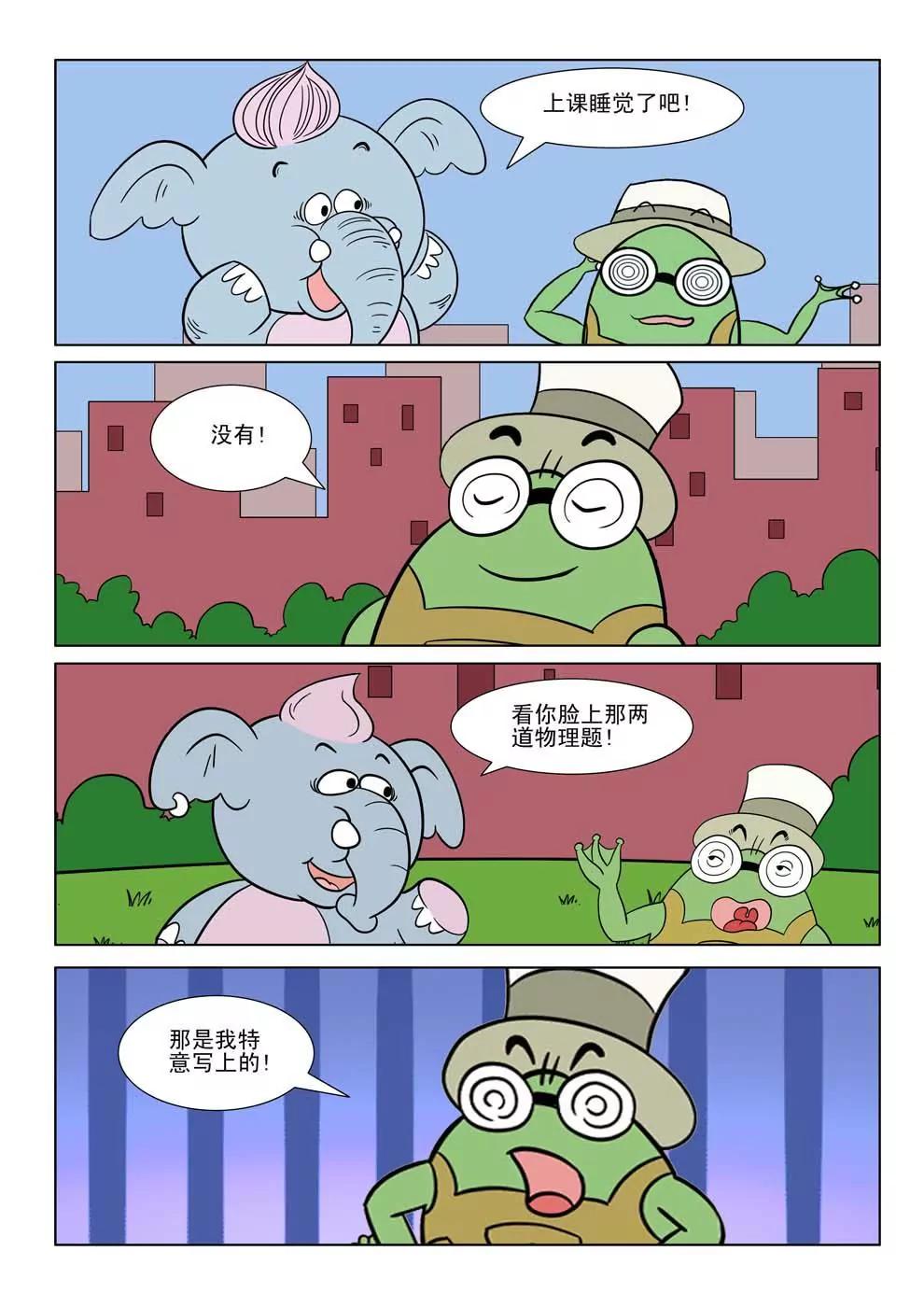 第4话10