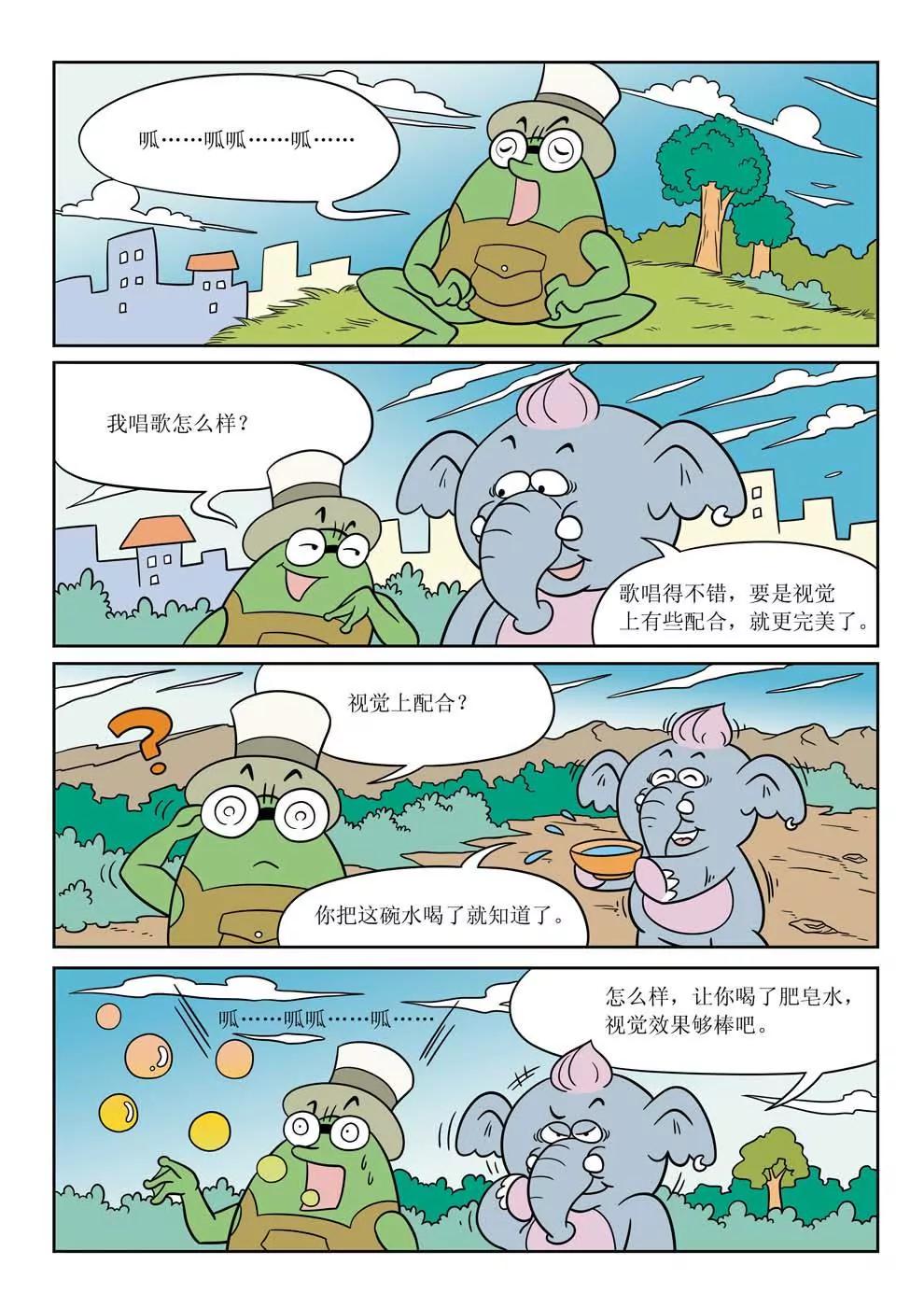 第4话12