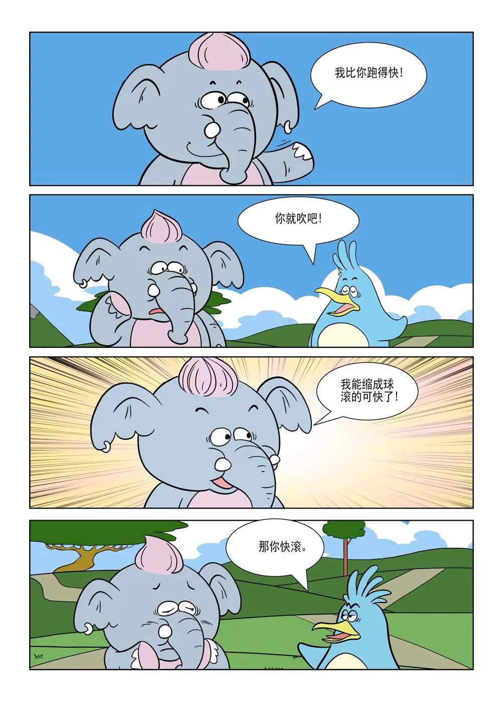第4话15