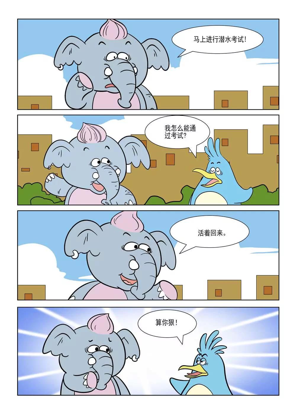 第4话2