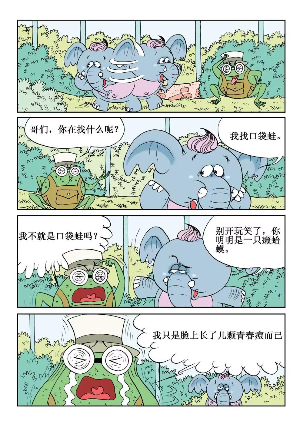 第4话6