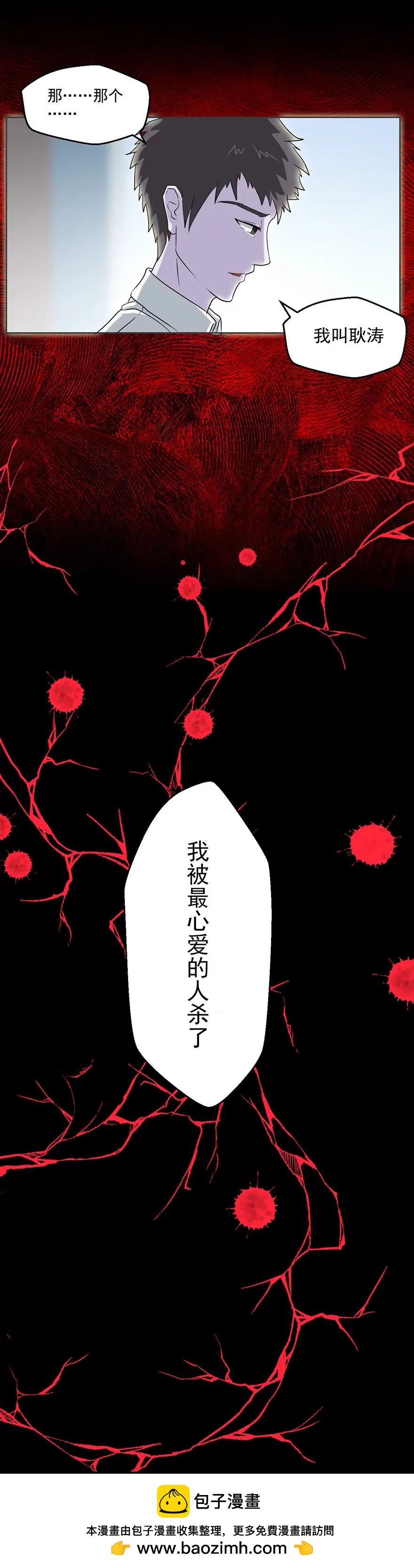 永不消逝的女人一15