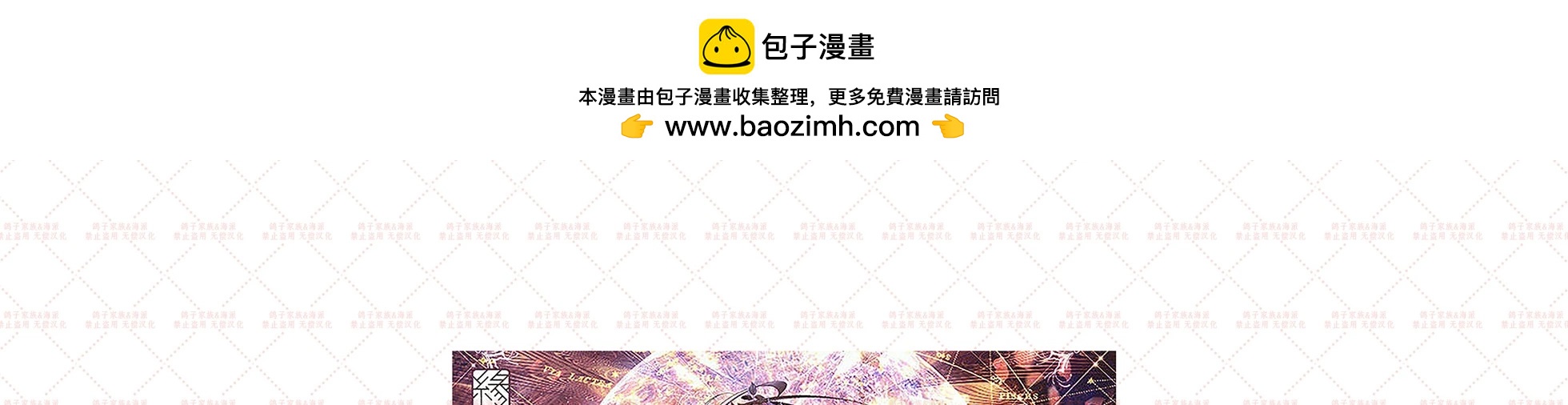 预告1