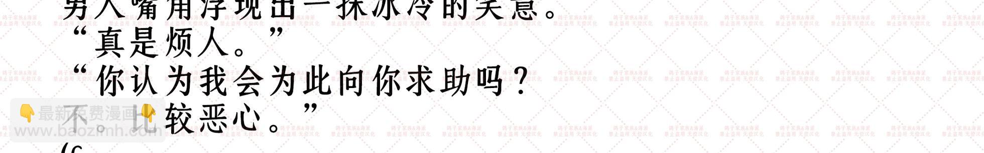 预告12