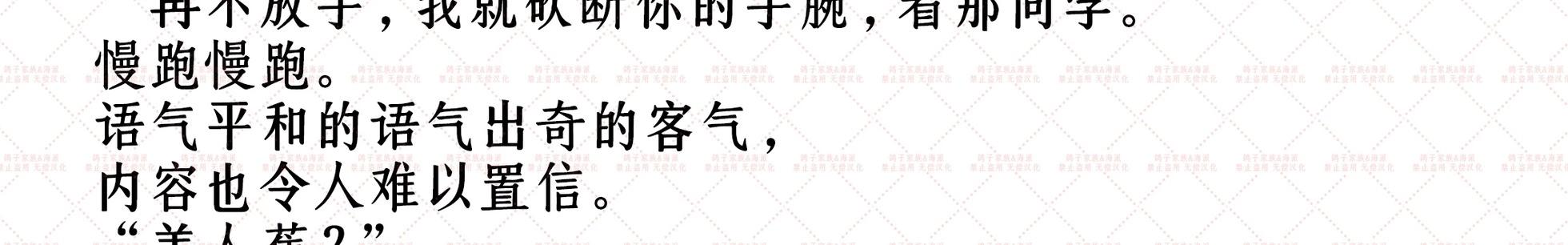 预告14